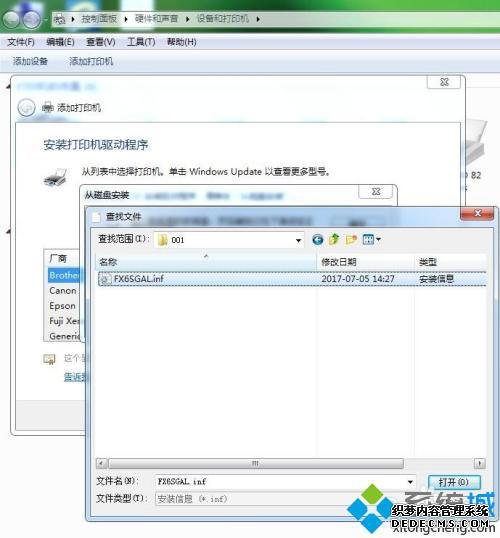 打印机怎么装_打印机安装流程