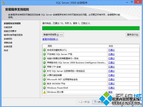 mssqlserver服务未安装怎么办_mssqlserver怎么安装