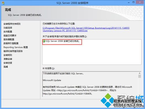mssqlserver服务未安装怎么办_mssqlserver怎么安装
