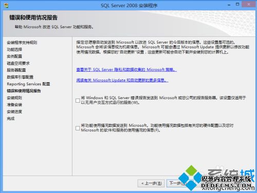 mssqlserver服务未安装怎么办_mssqlserver怎么安装