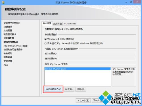 mssqlserver服务未安装怎么办_mssqlserver怎么安装