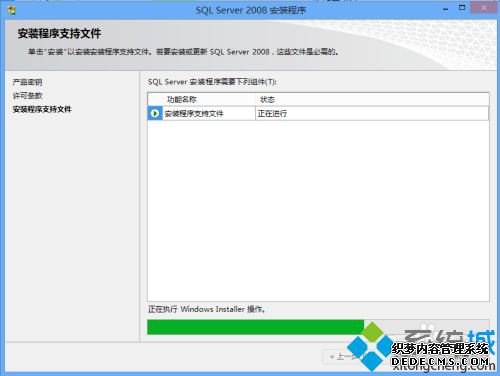 mssqlserver服务未安装怎么办_mssqlserver怎么安装
