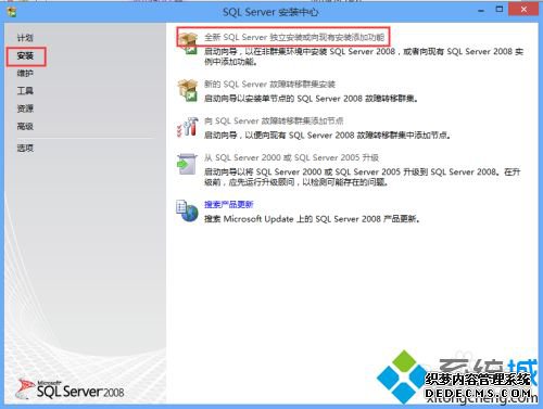 mssqlserver服务未安装怎么办_mssqlserver怎么安装