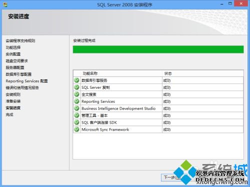 mssqlserver服务未安装怎么办_mssqlserver怎么安装