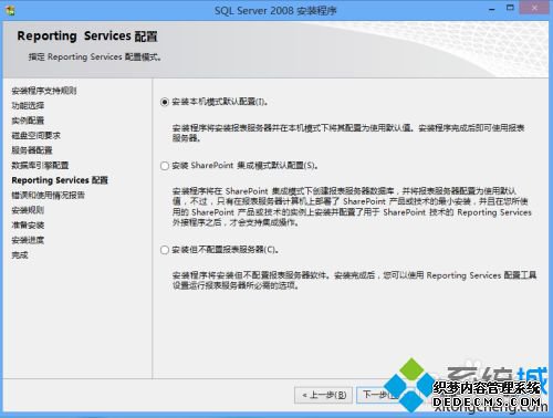 mssqlserver服务未安装怎么办_mssqlserver怎么安装