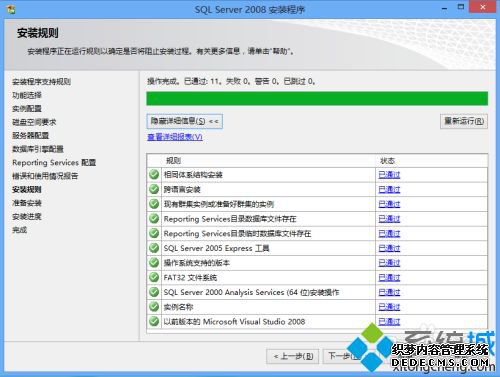 mssqlserver服务未安装怎么办_mssqlserver怎么安装