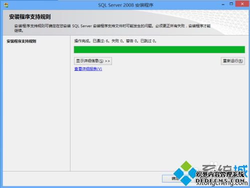 mssqlserver服务未安装怎么办_mssqlserver怎么安装