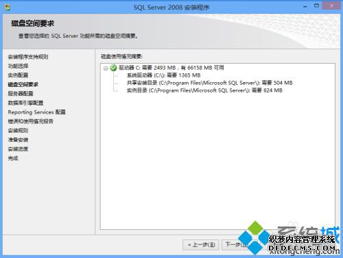mssqlserver服务未安装怎么办_mssqlserver怎么安装