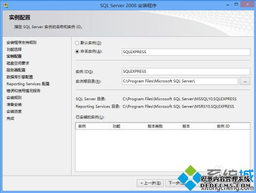mssqlserver服务未安装怎么办_mssqlserver怎么安装
