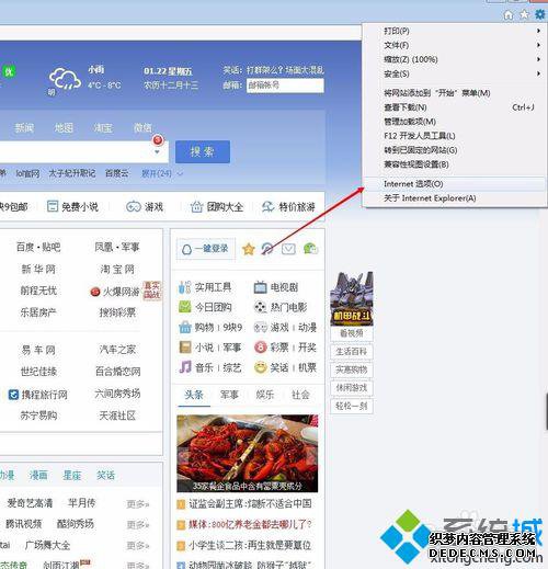 Windows10ϵͳ޷ƵļĽ2