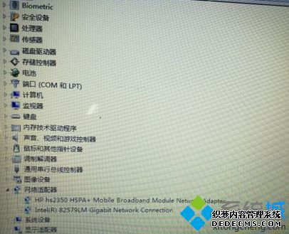HP惠普笔记本在设备管理器中不显示无线网卡如何解决1
