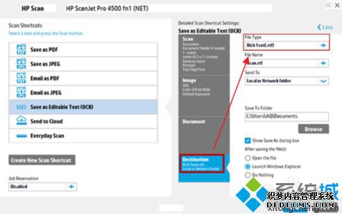 HP ScanJet扫描仪OCR识别后出现中文乱码问题如何解决2