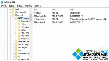 电脑中出现提示需要设置注册表项HKLM\Software怎么解决2