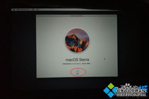 安装macos high sierra 提示需要更新固件_macos high sierra 验证固件时发生错误