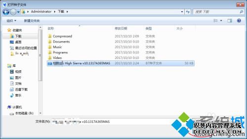 安装macos high sierra 提示需要更新固件_macos high sierra 验证固件时发生错误