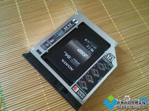 光驱如何加装固态硬盘_光驱位加装固态硬盘教程