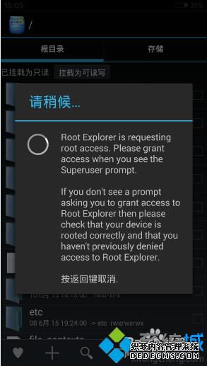 rootexploere如何下载安装_rootexploere安装教程
