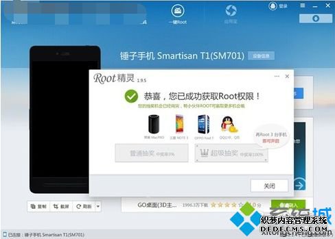 rootexploere如何下载安装_rootexploere安装教程