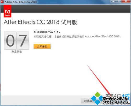 win7ϵͳ԰װae2018_win7װae2018
