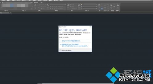 cad2010经典模式怎么调_CAD2010改成经典模式的方法