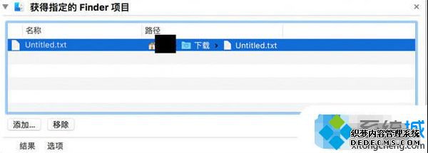苹果电脑怎么拷贝文件到u盘_苹果电脑拷贝文件到u盘的方法