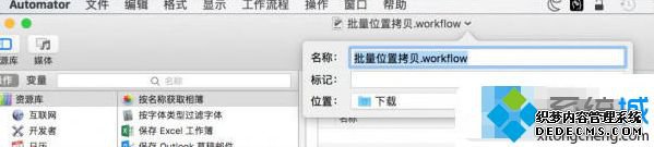 苹果电脑怎么拷贝文件到u盘_苹果电脑拷贝文件到u盘的方法