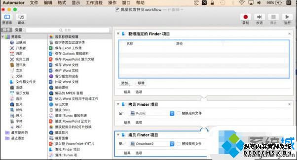 苹果电脑怎么拷贝文件到u盘_苹果电脑拷贝文件到u盘的方法