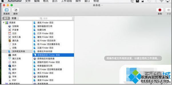 苹果电脑怎么拷贝文件到u盘_苹果电脑拷贝文件到u盘的方法