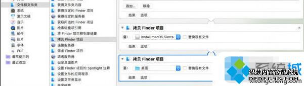苹果电脑怎么拷贝文件到u盘_苹果电脑拷贝文件到u盘的方法