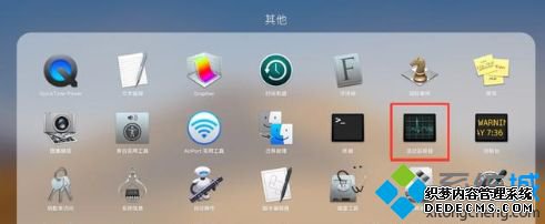 苹果电脑显示内存不足怎么办_mac提示内存不足的解决方法