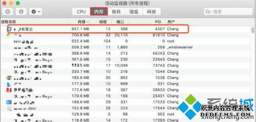 苹果电脑显示内存不足怎么办_mac提示内存不足的解决方法