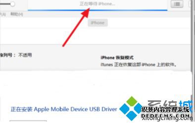 苹果还原密码忘了怎么办_苹果手机还原出厂密码忘了的解决教程