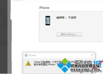 苹果还原密码忘了怎么办_苹果手机还原出厂密码忘了的解决教程