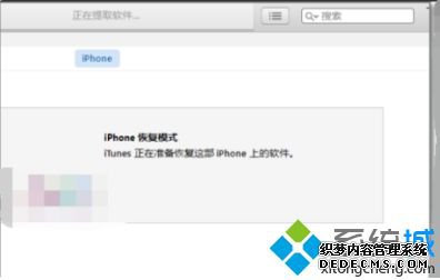 苹果还原密码忘了怎么办_苹果手机还原出厂密码忘了的解决教程