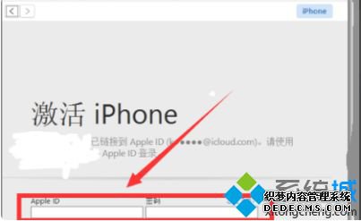 苹果还原密码忘了怎么办_苹果手机还原出厂密码忘了的解决教程