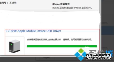 苹果还原密码忘了怎么办_苹果手机还原出厂密码忘了的解决教程
