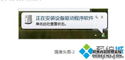 loosafe摄像头安装说明_龙视安摄像头安装教程