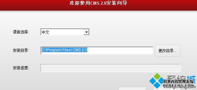 loosafe摄像头安装说明_龙视安摄像头安装教程