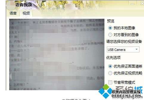 loosafe摄像头安装说明_龙视安摄像头安装教程