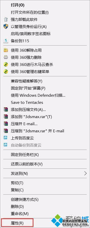 Windows10´3dmaxῨͼĻĽ2