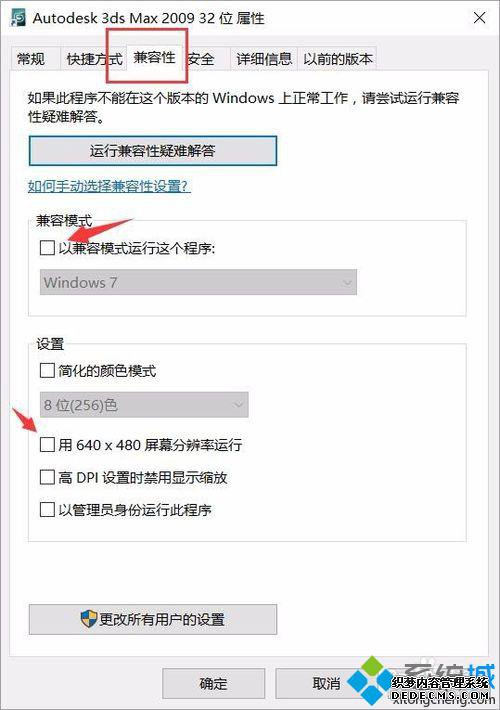 Windows10´3dmaxῨͼĻĽ3
