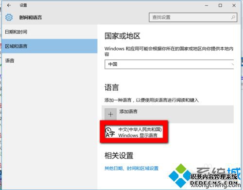 Windows10 Edgeʹò뷨Ľ2
