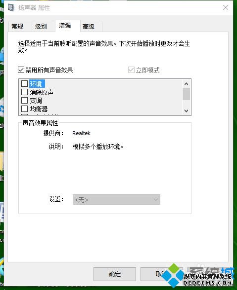 windows10µĽ4