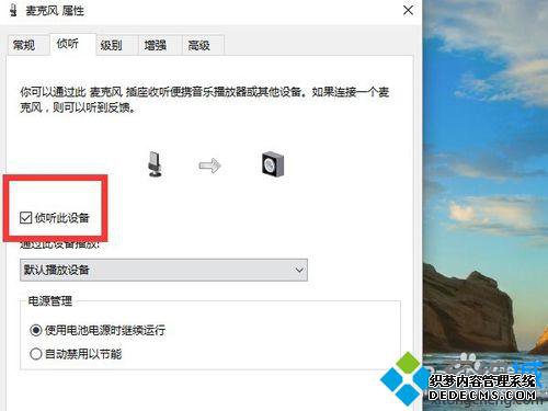 Win10ϵͳʼǱڷǻ򻮿ʱֻĽ5