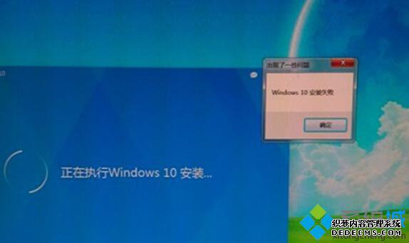Windows10安装失败且没有提示信息