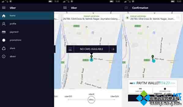 Win10 UWP版《Uber》迎来更新