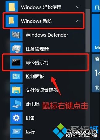 win10家庭 使用administrato用户的方法是什么_win10家庭版使用administrator账户的方法