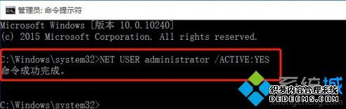 win10家庭 使用administrato用户的方法是什么_win10家庭版使用administrator账户的方法