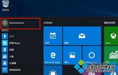 win10家庭 使用administrato用户的方法是什么_win10家庭版使用administrator账户的方法