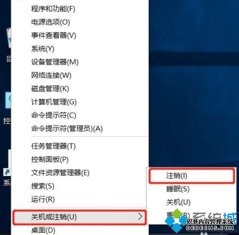 win10家庭 使用administrato用户的方法是什么_win10家庭版使用administrator账户的方法